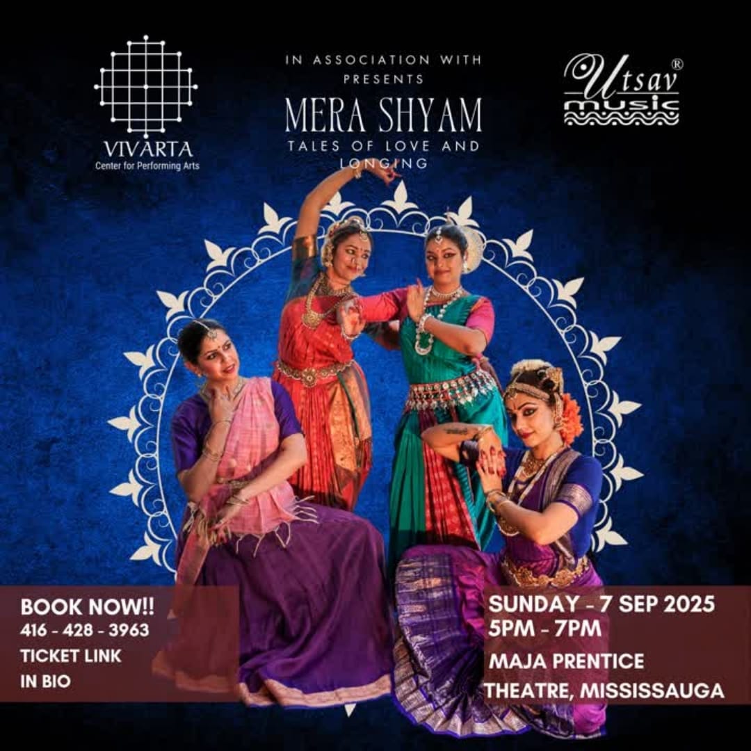 Mera Shyam, 2026 image